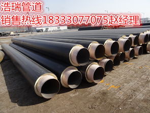 供热管道聚氨酯预制直埋保温防腐钢管生产厂商解析