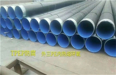岳阳加强级TPEP防腐钢管行情价格及选购指南